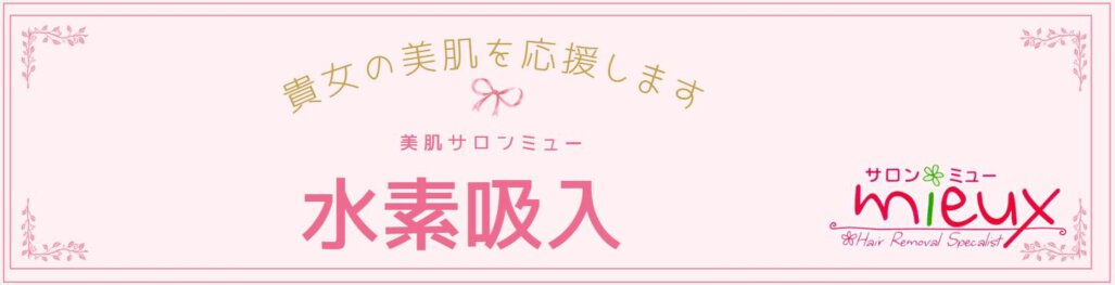 おはだの基礎知識